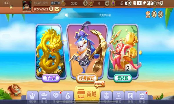ǧ�ڻƽ���(���㾺����Ϸ)