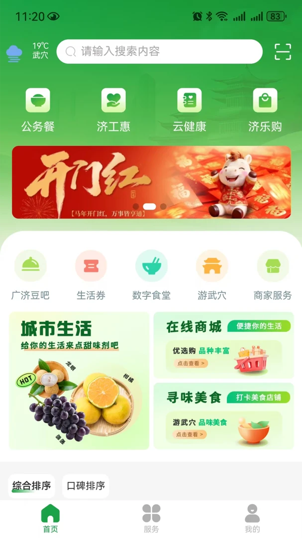 ������׿���ֻ���v1.1.3 ��׿���ͼ0