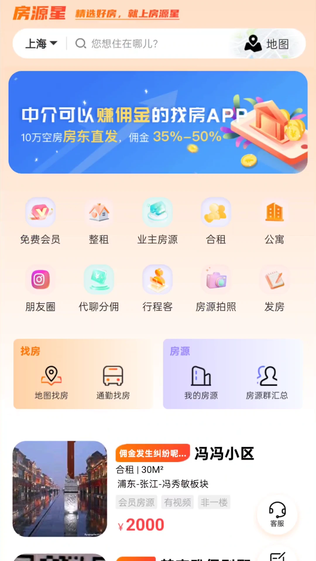 ��Դ��2026�ٷ����°汾v1.4.8 ��׿���ͼ0