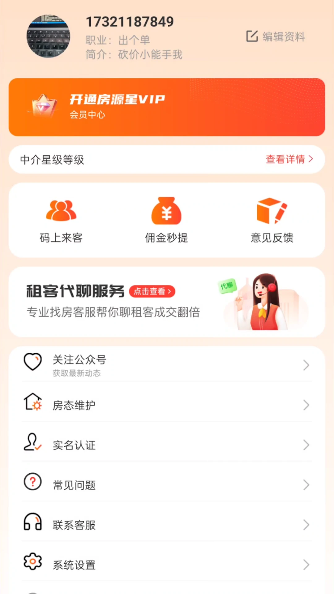 ��Դ��2026�ٷ����°汾v1.4.8 ��׿���ͼ1