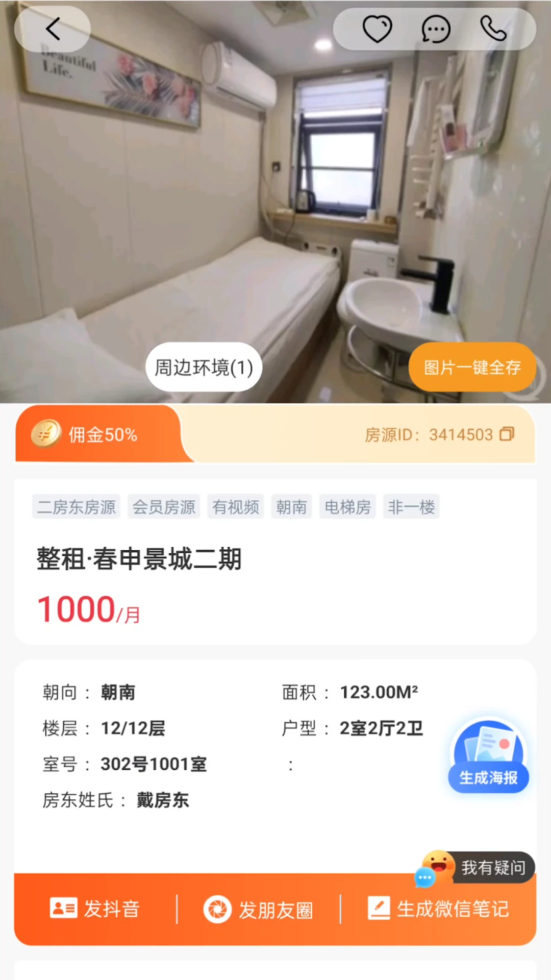 ��Դ��2026�ٷ����°汾v1.4.8 ��׿���ͼ2