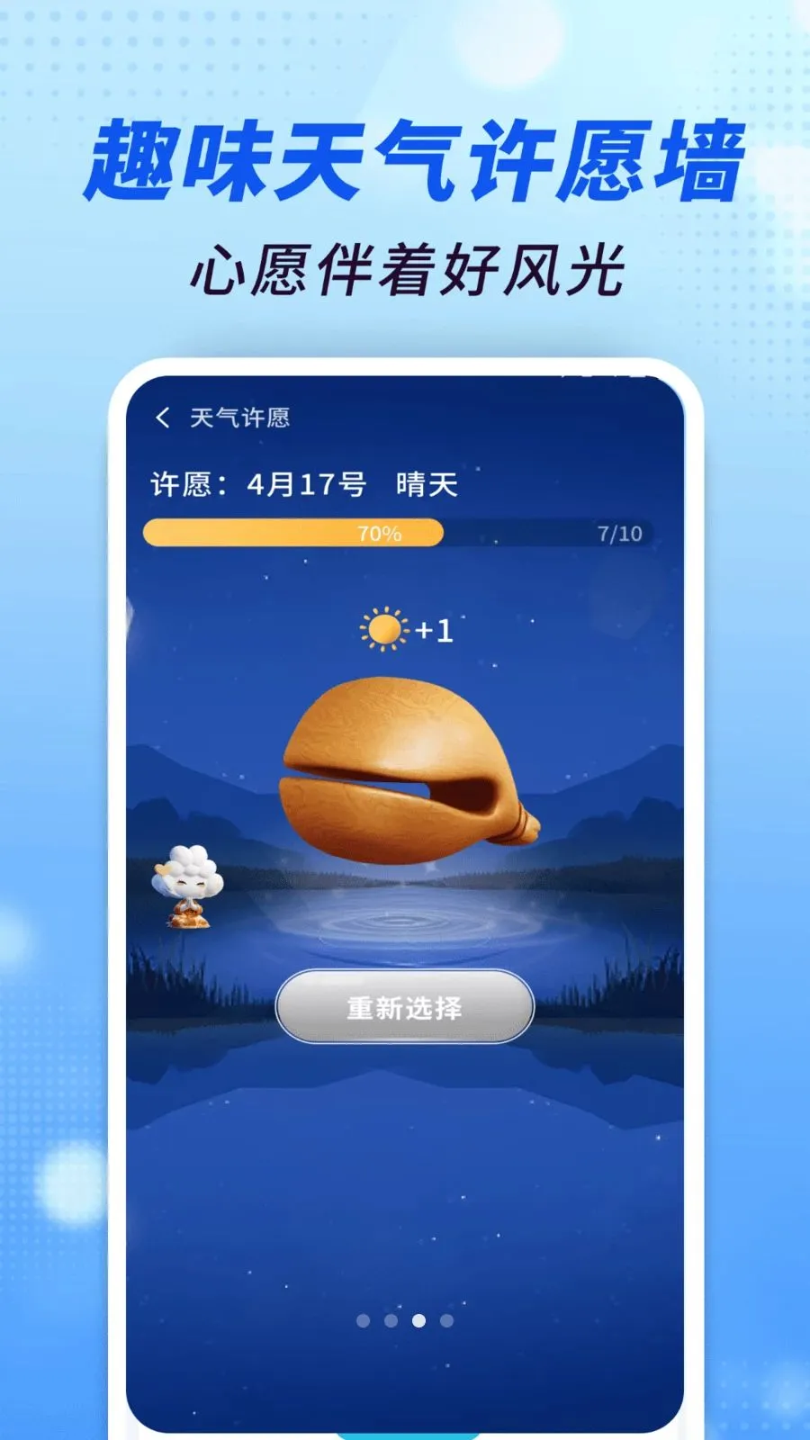 ׼������ͨ2026�ٷ����°汾v1.0.00.00 �ٷ������ͼ0