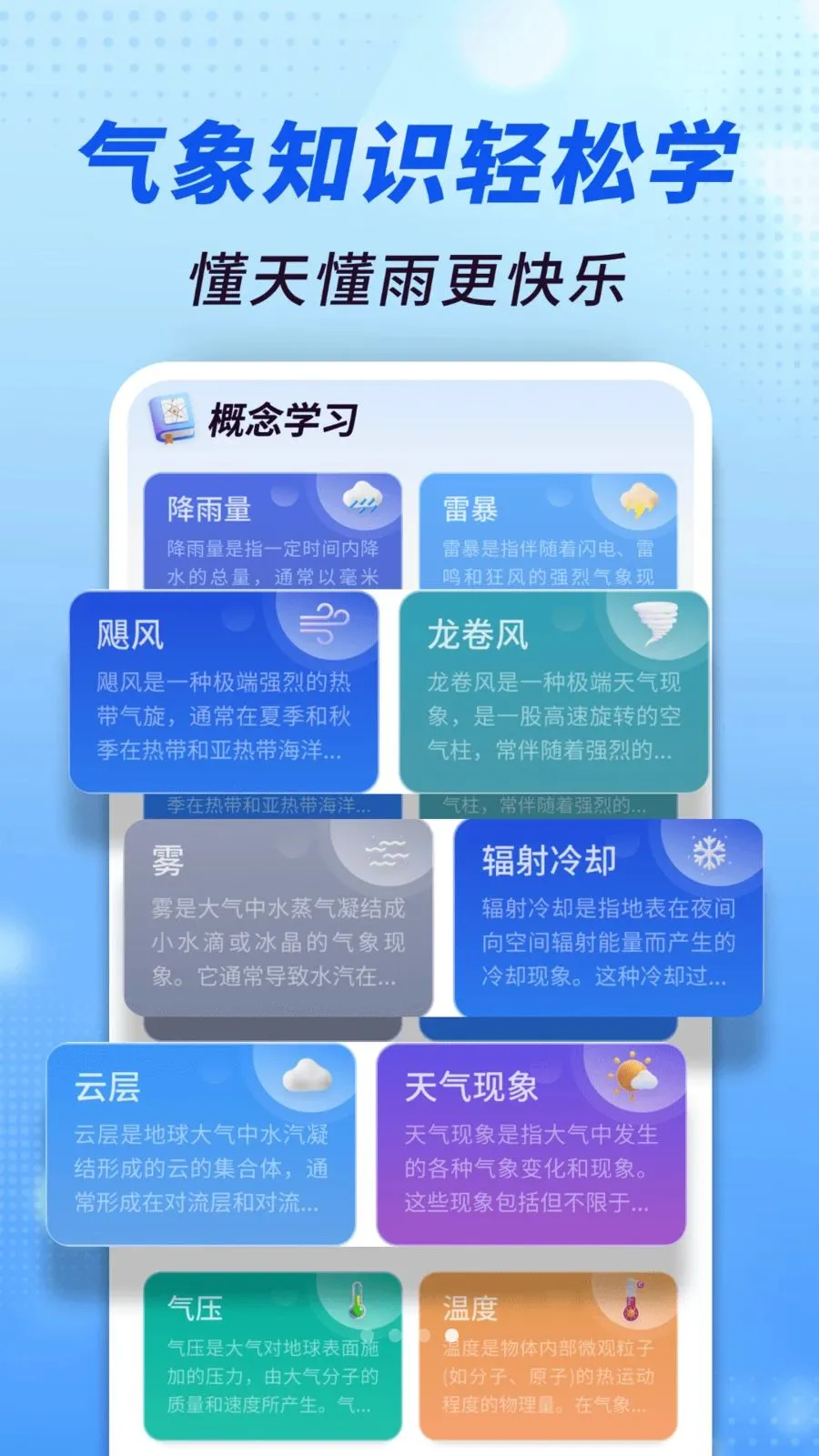 ׼������ͨ2026�ٷ����°汾v1.0.00.00 �ٷ������ͼ1