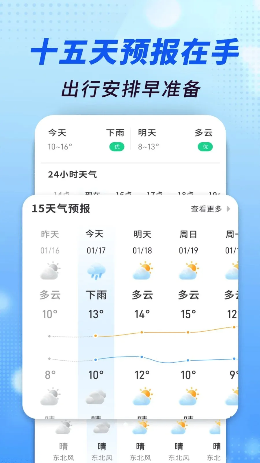 ׼������ͨ2026�ٷ����°汾v1.0.00.00 �ٷ������ͼ2
