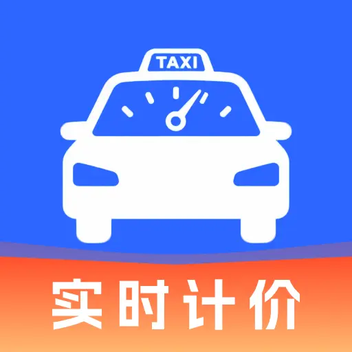 ���⳵��ʵʱ�Ƽ�2026���°汾
