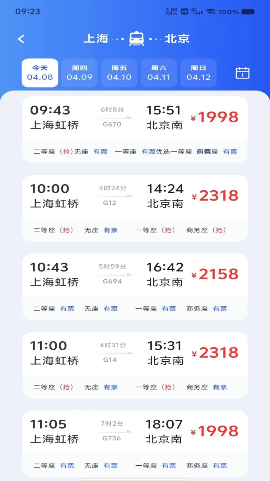��Ʊ��Ʊ���β������ֻ���v1.0.0 �ٷ������ͼ2