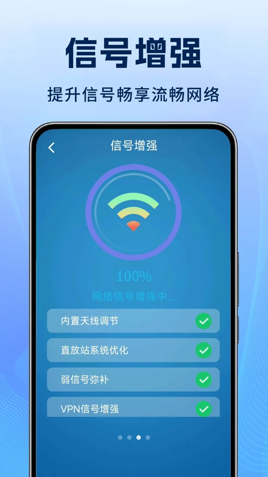 ����WiFi�����(WiFi�������)v1.1.3 �ٷ������ͼ1