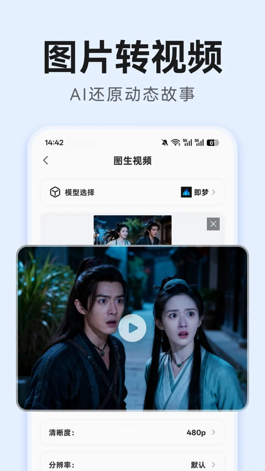 AI�̾紴��(�̾紴������)v1.0.3 ��׿���ͼ3