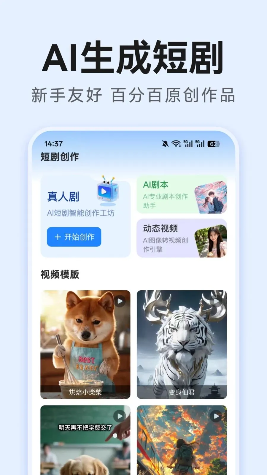 AI�̾紴��(�̾紴������)v1.0.3 ��׿���ͼ0