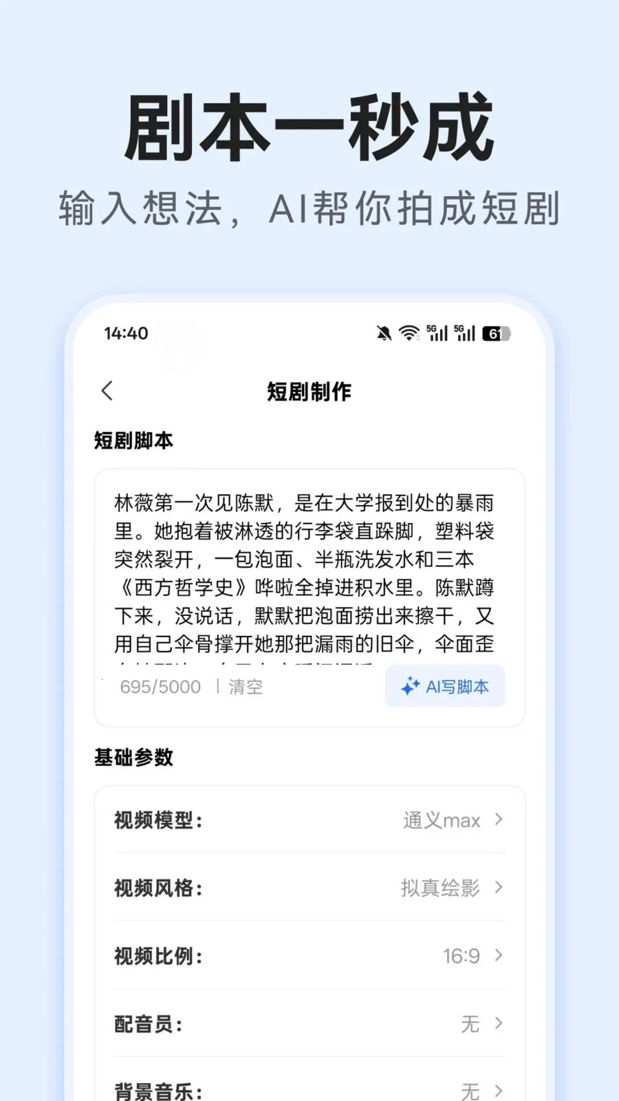 AI�̾紴��(�̾紴������)v1.0.3 ��׿���ͼ2