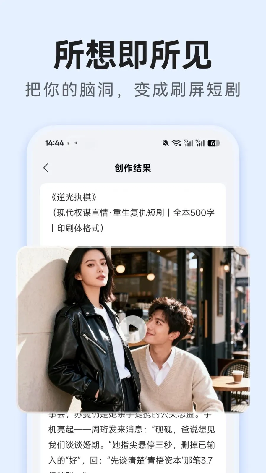 AI�̾紴��(�̾紴������)v1.0.3 ��׿���ͼ1