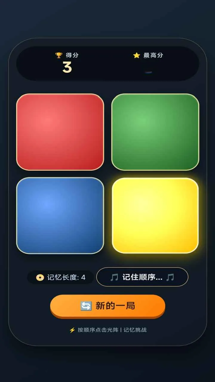 �������(����С��Ϸ)v5.2.0 ��׿���ͼ1