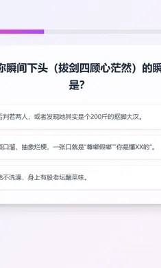 XPTI�˸����(�˸���������)v1.1.1 �ٷ������ͼ3