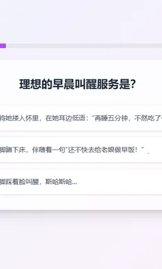 XPTI�˸����(�˸���������)v1.1.1 �ٷ������ͼ0