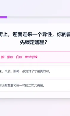 XPTI�˸����(�˸���������)v1.1.1 �ٷ������ͼ2