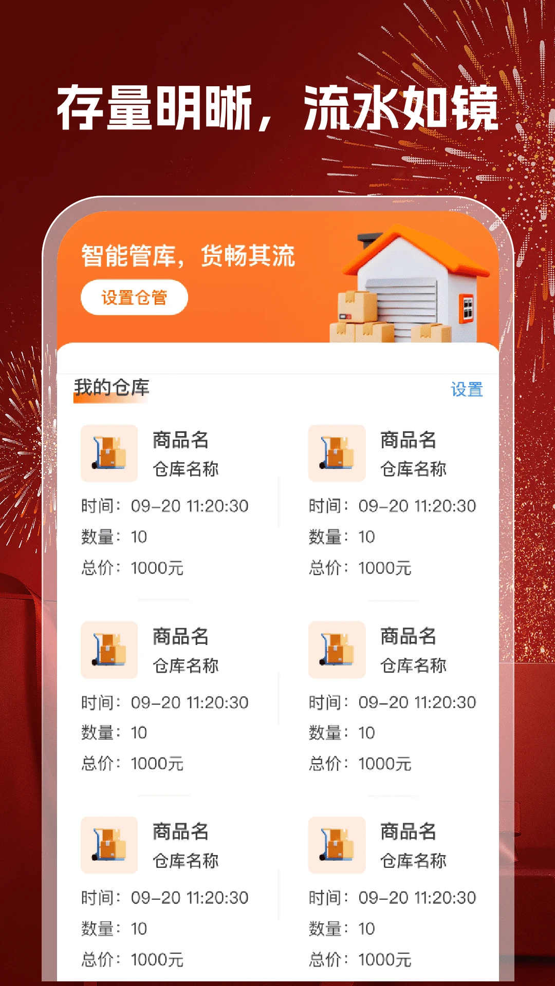 168�ؼ�����2026���°汾v1.0.6 ��Ѱ��ͼ3