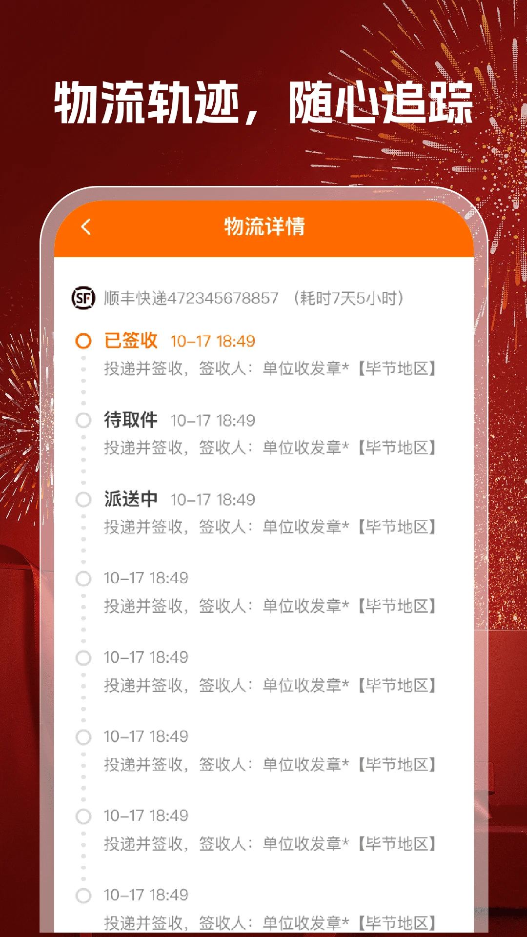 168�ؼ�����2026���°汾v1.0.6 ��Ѱ��ͼ2