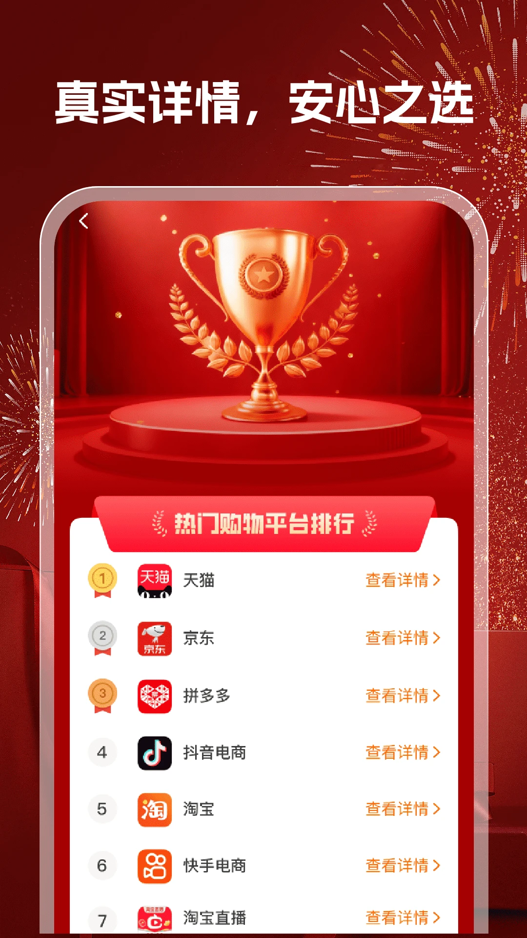 168�ؼ�����2026���°汾v1.0.6 ��Ѱ��ͼ1