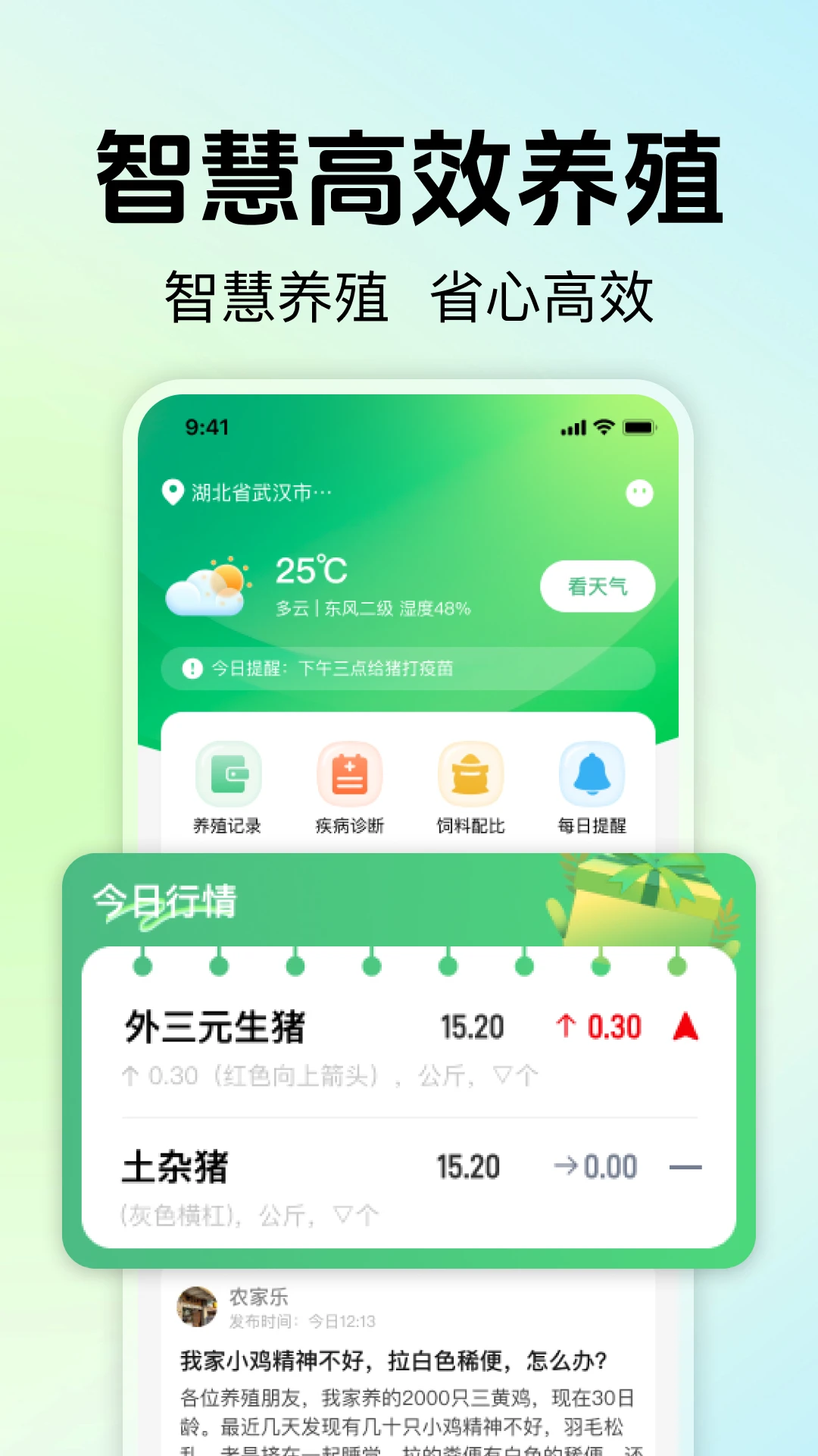 ��ũ��ֳ���������ֻ���v1.0.0 �ֻ����ͼ0