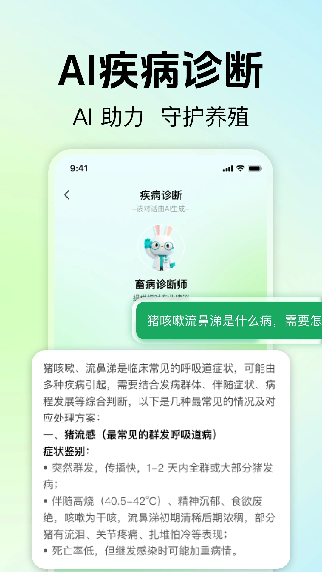 ��ũ��ֳ���������ֻ���v1.0.0 �ֻ����ͼ3