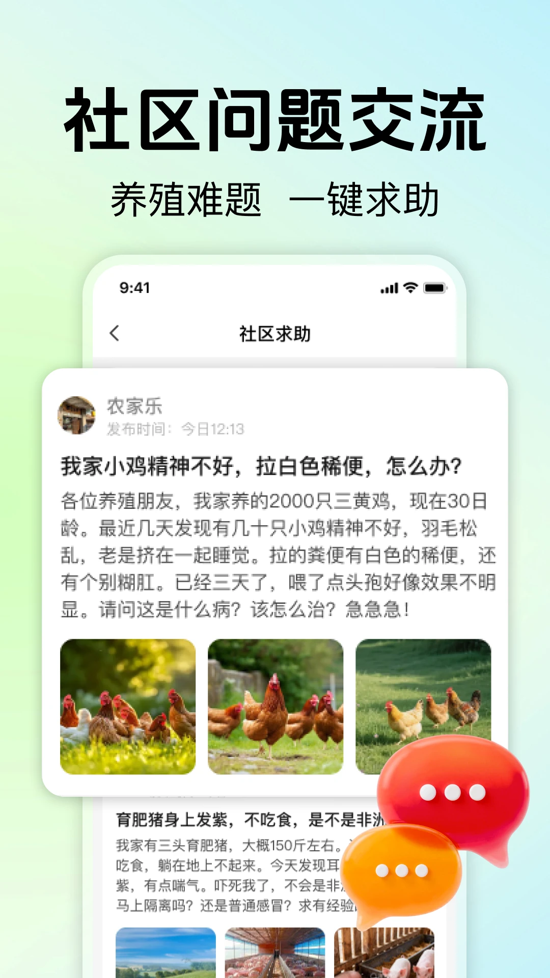 ��ũ��ֳ���������ֻ���v1.0.0 �ֻ����ͼ2