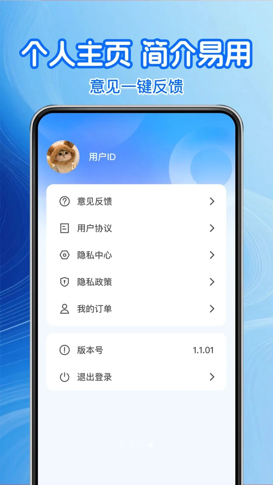 �����Żݼ���(���ͷ��񹤾�)v1.0.2 ��Ѱ��ͼ0