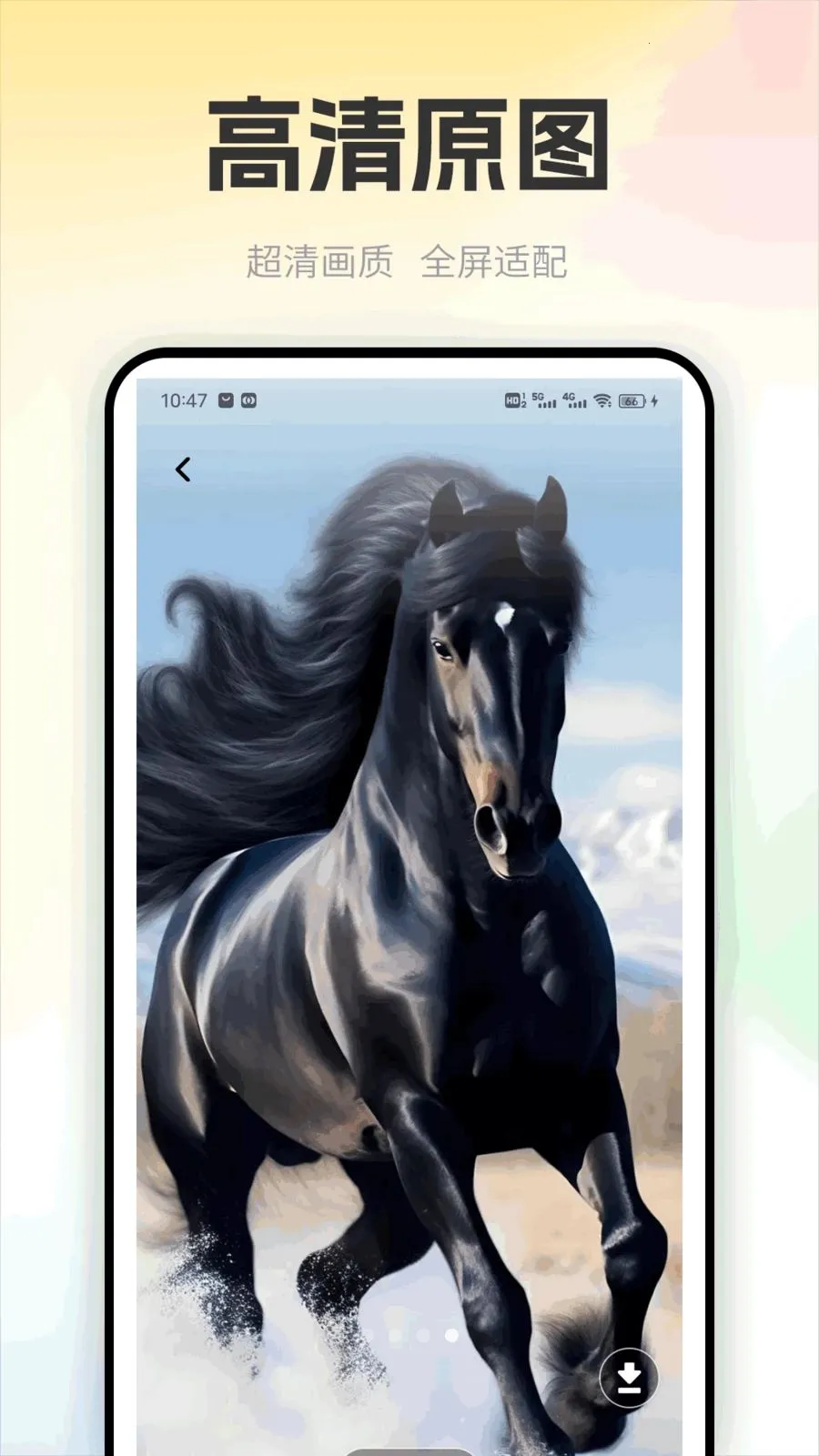 ��������(����ʵ������)v1.0.2 �ٷ������ͼ0