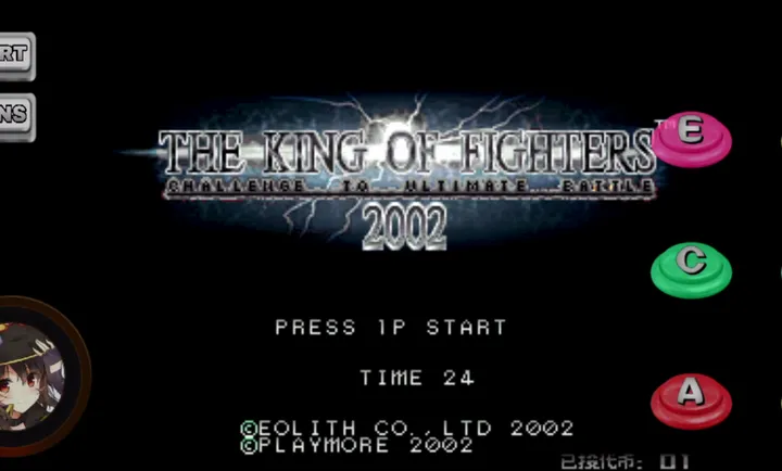 ȭ��2002����ħ�øİ�2026�ٷ����°汾v1.74 ��׿���ͼ1