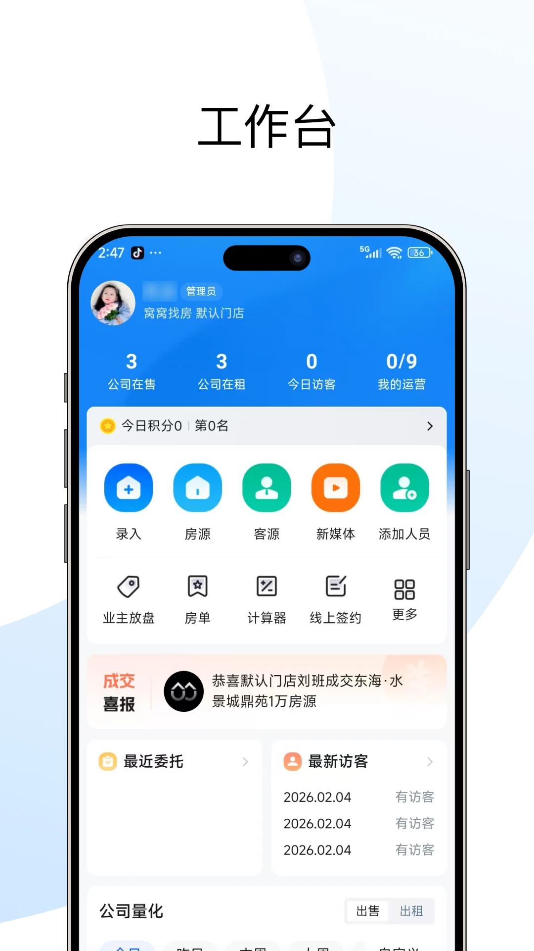 �����żӰ�׿���ֻ���v1.2.0 ��Ѱ��ͼ2