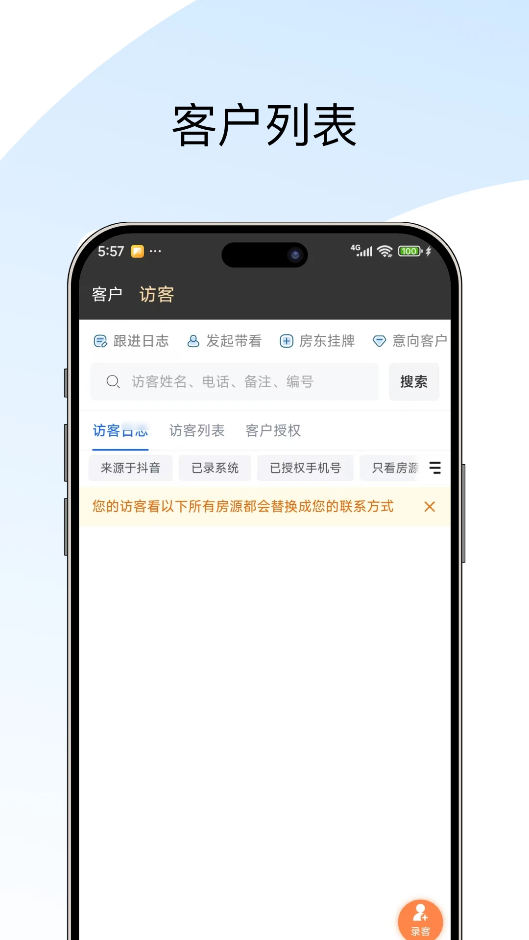 �����żӰ�׿���ֻ���v1.2.0 ��Ѱ��ͼ3