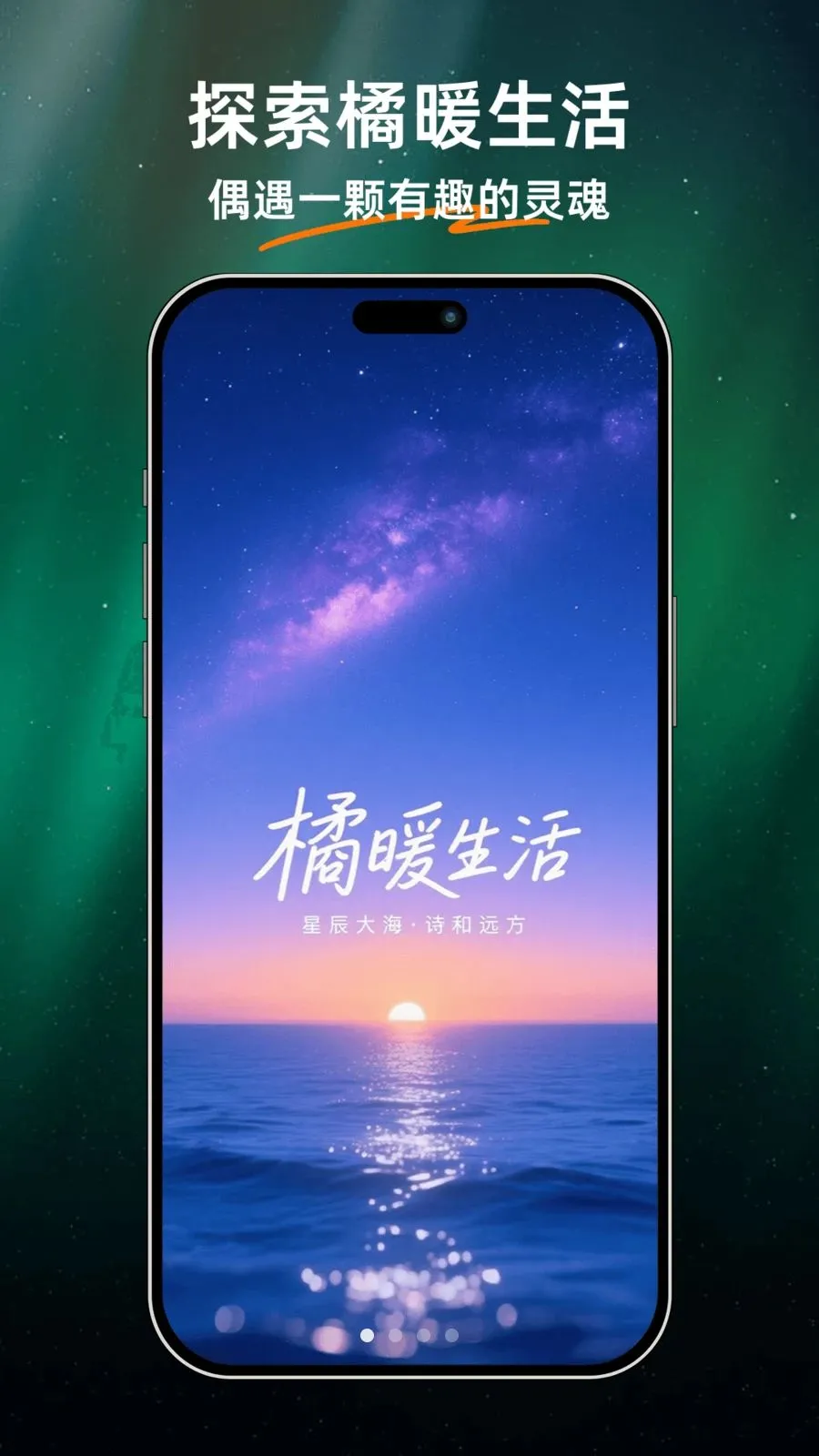 ��ů����2026�ٷ����°汾v1.0.0 �ٷ������ͼ3