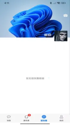 ������(�����ƿ���)v2.0.99 �ֻ����ͼ1