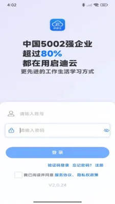 ������(�����ƿ���)v2.0.99 �ֻ����ͼ0
