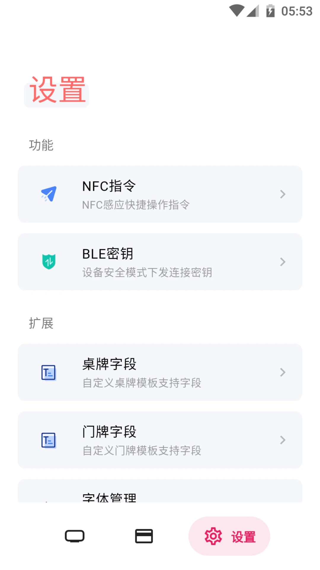 ����ֽ���������ֻ���v2.6.8 �ֻ����ͼ1