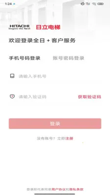 ��������ȫ�հ�׿���ֻ���v3.1.8 �ֻ����ͼ2
