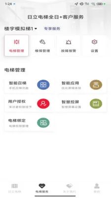 ��������ȫ�հ�׿���ֻ���v3.1.8 �ֻ����ͼ1
