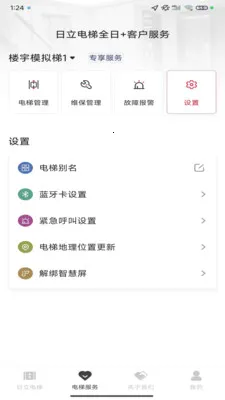��������ȫ�հ�׿���ֻ���v3.1.8 �ֻ����ͼ0