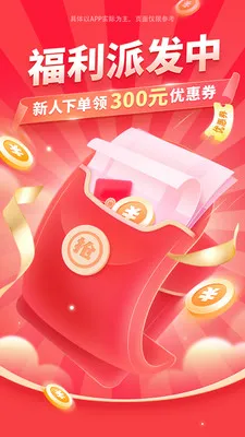 Լ������(���ű�������ƽ̨)v2.0.0 ��Ѱ��ͼ0