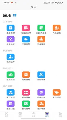 �������ܰ�׿���ֻ���v1.3.0 ��׿���ͼ3