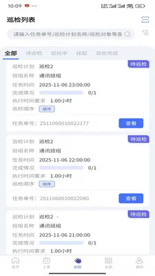 �������ܰ�׿���ֻ���v1.3.0 ��׿���ͼ0