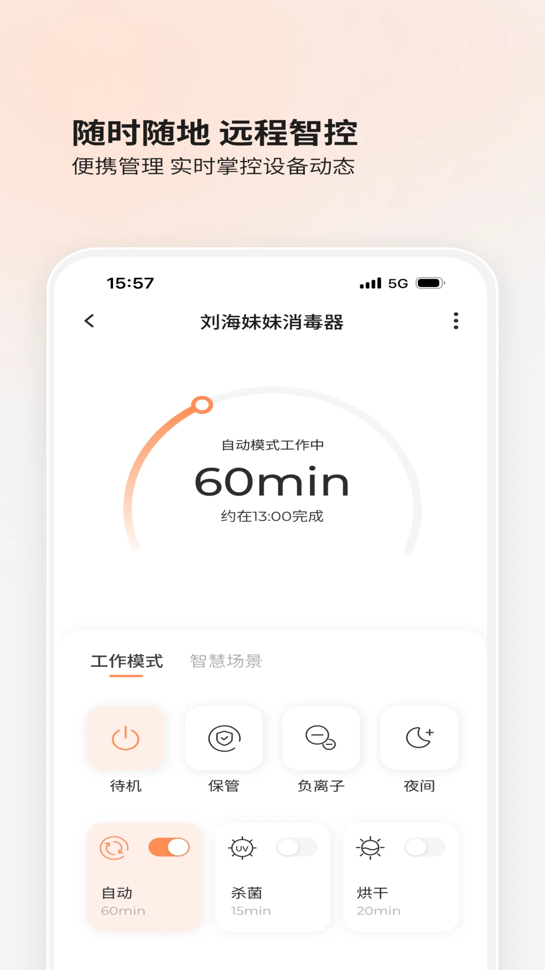 BOLOLO�����������ֻ���v2.1.20 ��Ѱ��ͼ1