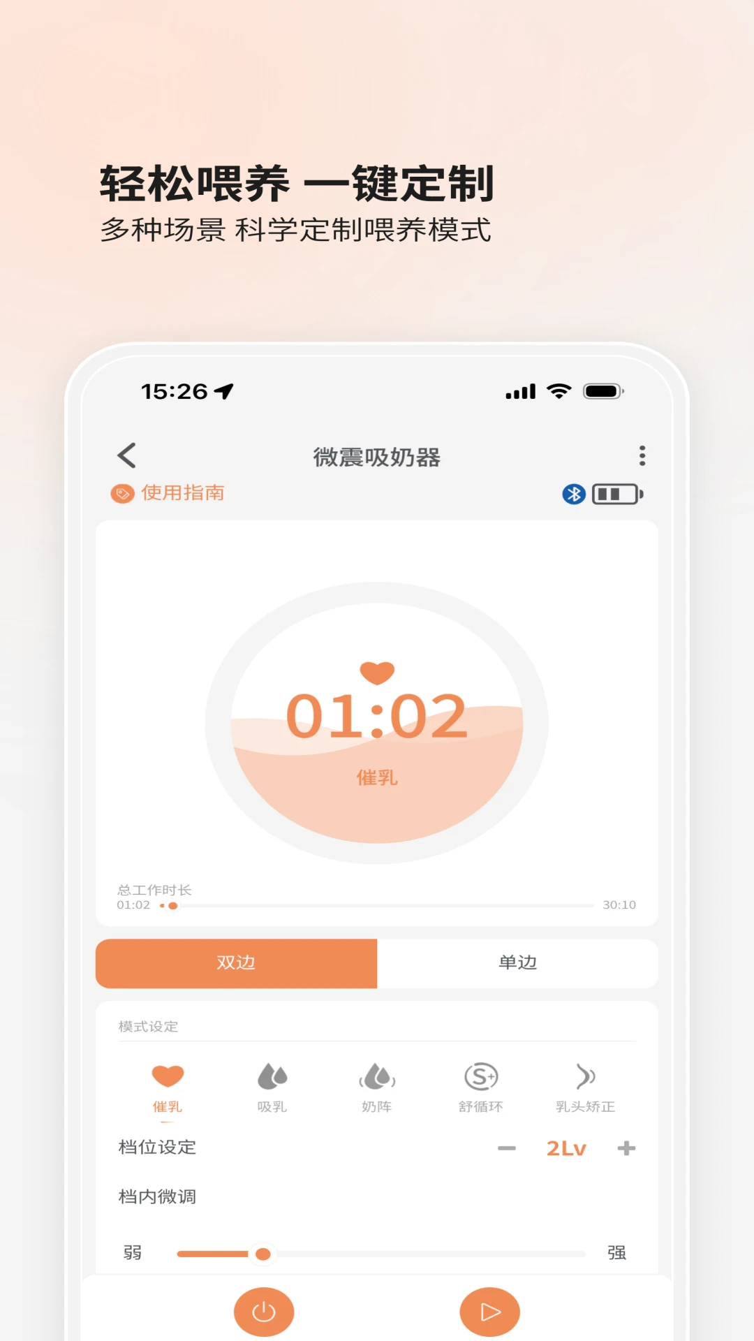 BOLOLO�����������ֻ���v2.1.20 ��Ѱ��ͼ2