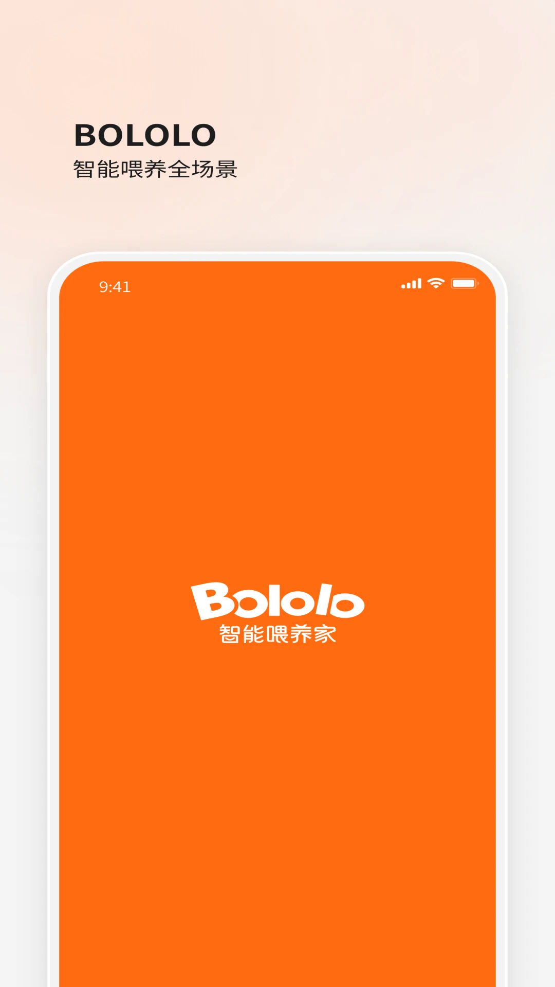 BOLOLO�����������ֻ���v2.1.20 ��Ѱ��ͼ3