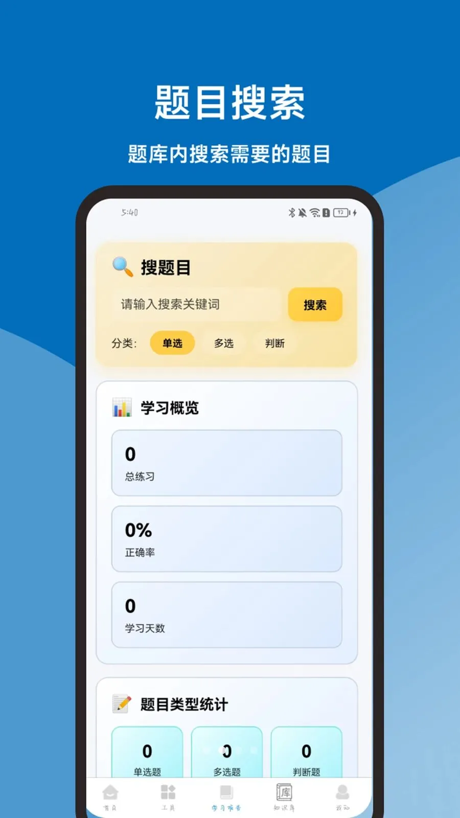�������һ��ͨ(���۱�������)v1.2.1 �ֻ����ͼ0