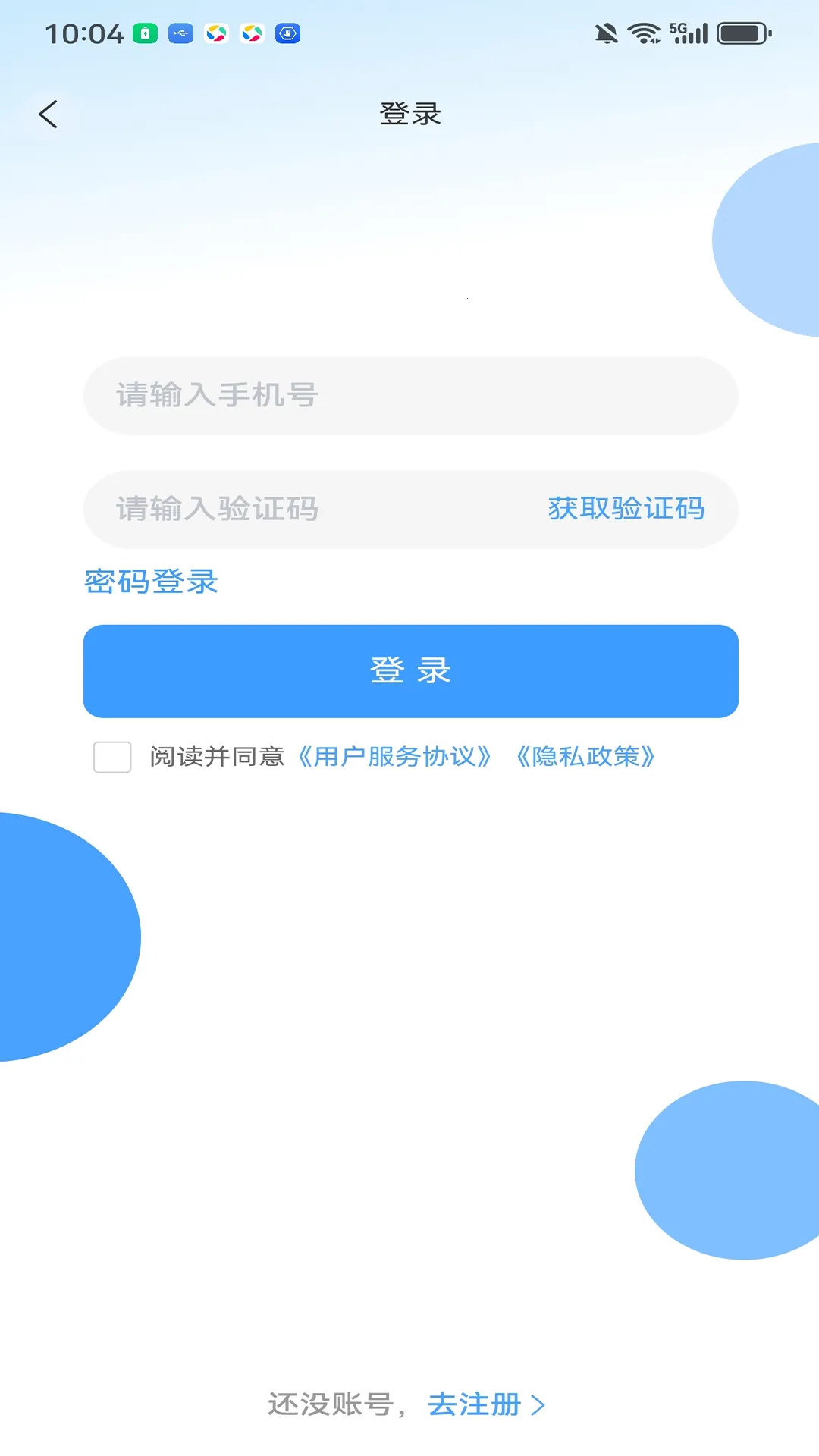 �������������ֻ���v3.9.21 �ֻ����ͼ3