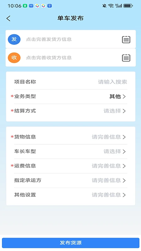 �������������ֻ���v3.9.21 �ֻ����ͼ0