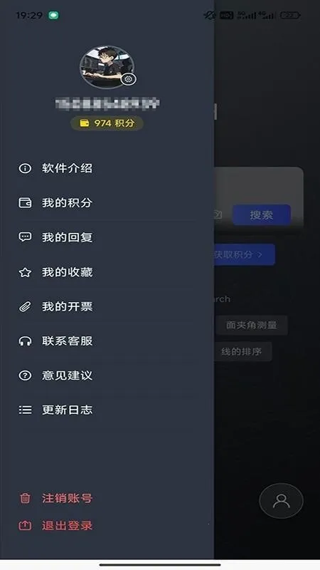 RhinoPH2026�ٷ����°汾v1.3.4 ��Ѱ��ͼ0