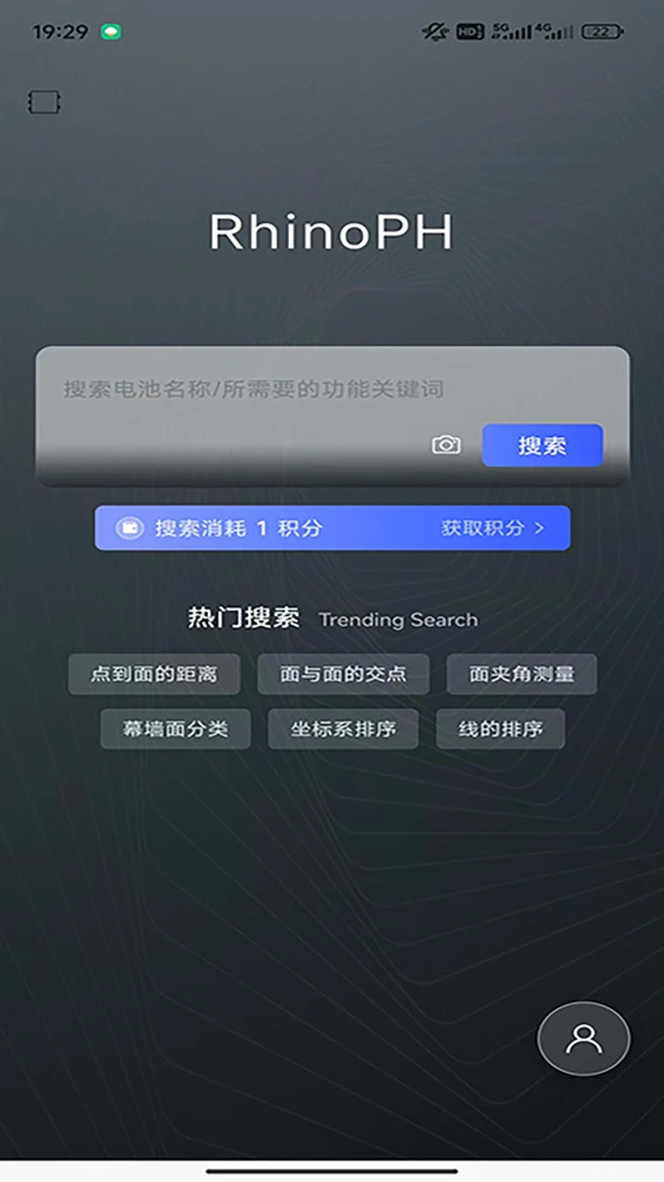 RhinoPH2026�ٷ����°汾v1.3.4 ��Ѱ��ͼ1