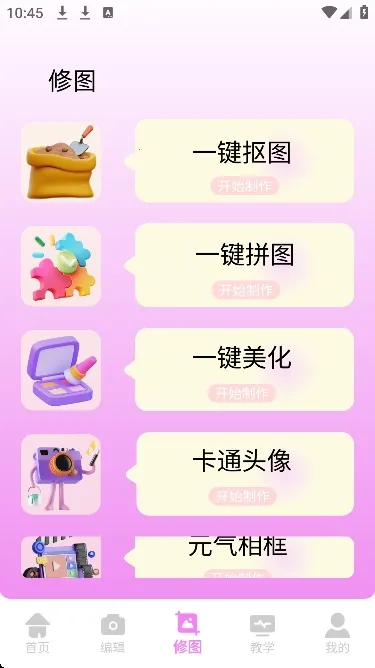 ��Ƶpͼ(ȫ����Ƶ����)v1.0.0 �ֻ����ͼ1