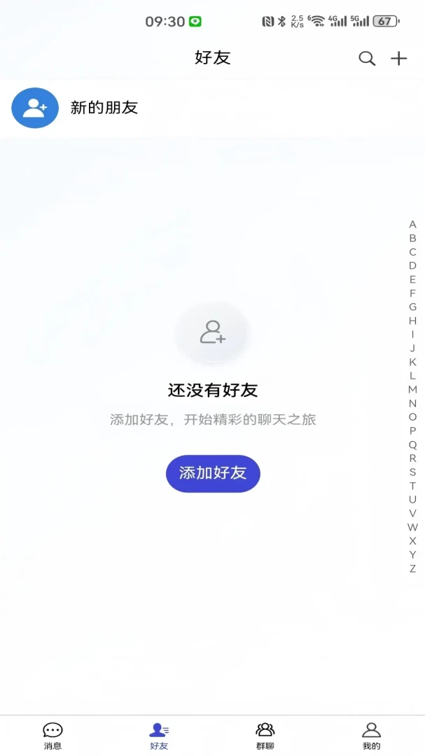 ������2026���°汾v3.0.0 �ֻ����ͼ0